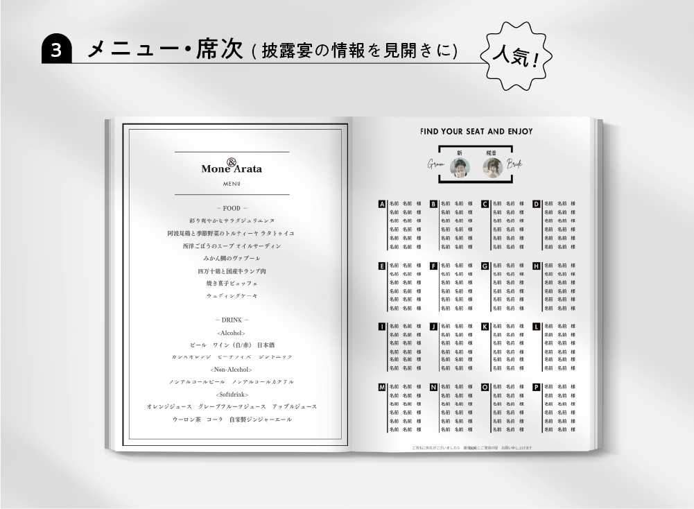コスパ最強◎スマホで楽にプロフィールブック作れます ＜雑誌&Premium風＞即日納品！操作資料・フォロー有◎ イメージ6