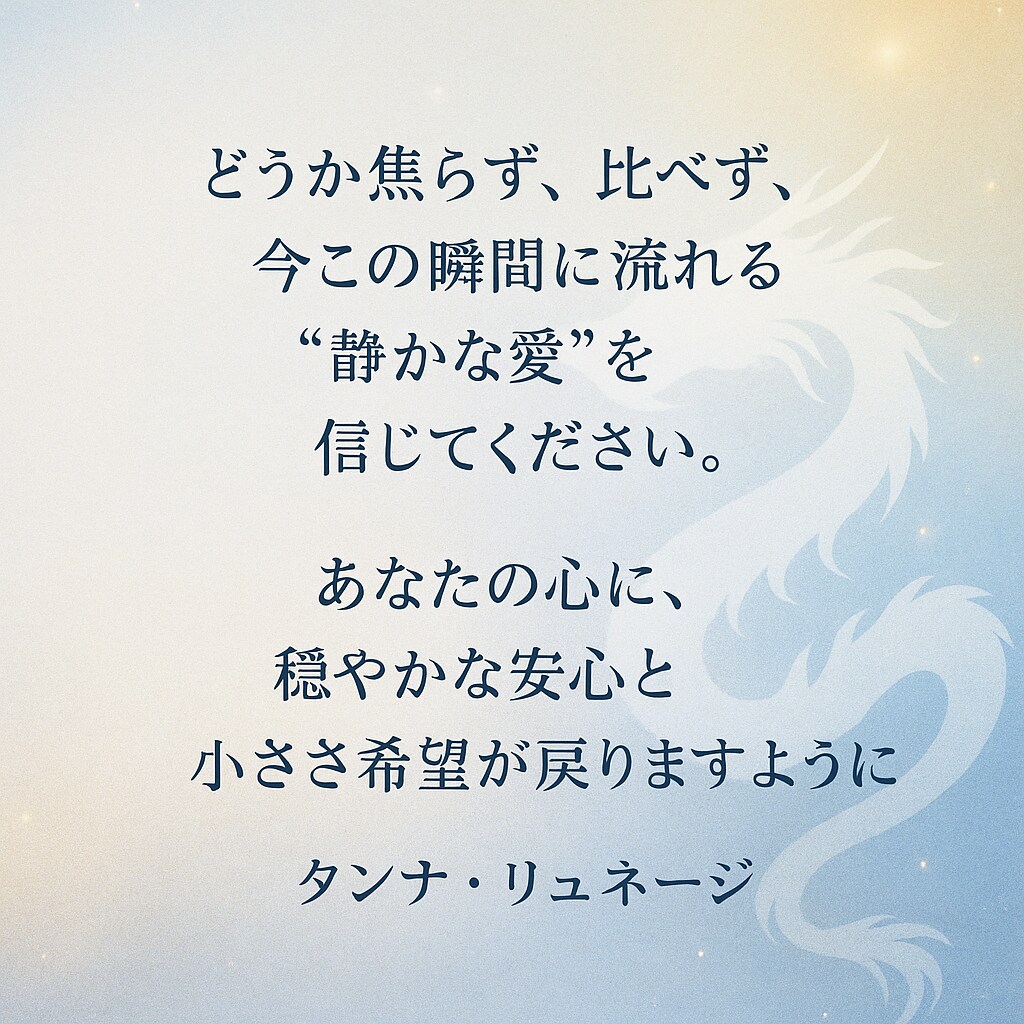 ツインレイ彼から連絡は来る？本音を霊視します 彼の今の本音と連絡時期を伝えます イメージ3
