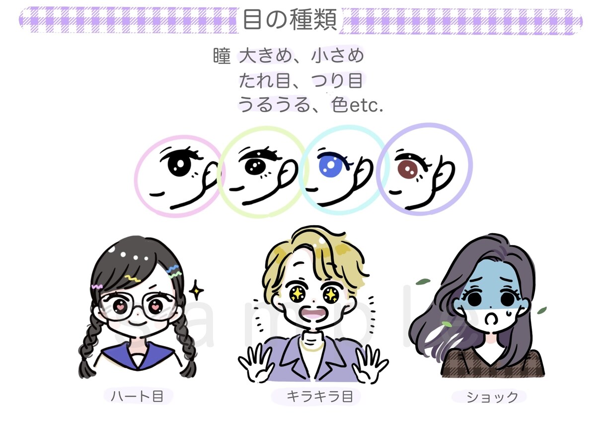 ゆるかわ・シンプル・デフォルメイラストを描きます お好みに合わせたSNS用アイコン！是非ご活用くださいませ♩ イメージ4