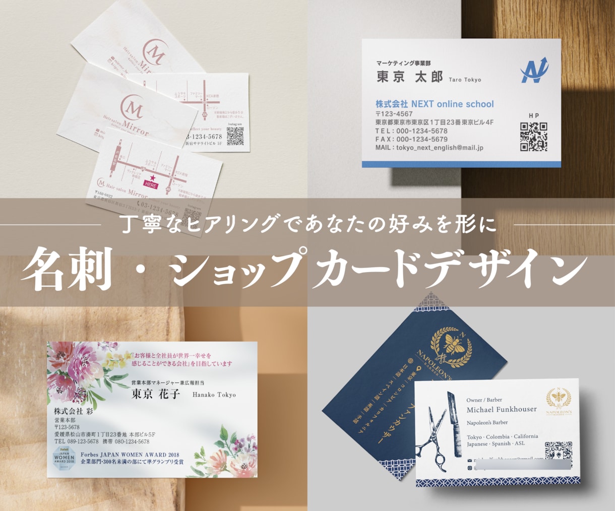 シンプル/女性らしい/おしゃれな名刺を制作します 修正無制限！デザイン２案！丁寧に対応いたします！ イメージ1