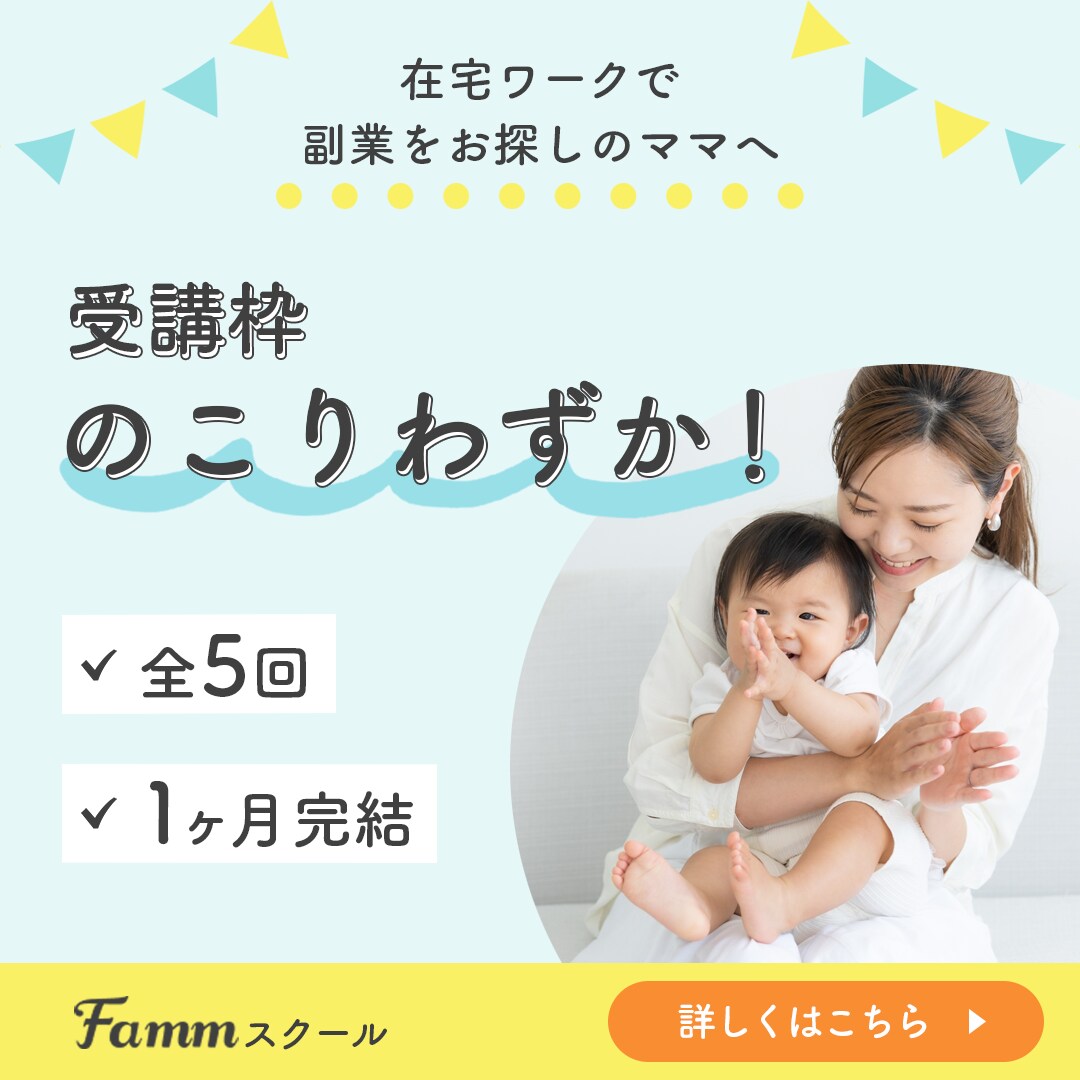丁寧なやり取りで高品質なバナー・ヘッダー制作します 修正回数無制限！あなたの想いをカタチにします イメージ6