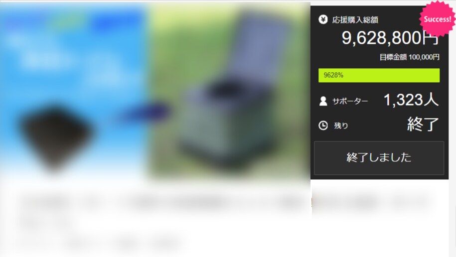 クラウドファンディングのLPページ制作します あなたの商品やサービスの魅力を最大限にわかりやすく伝えます イメージ3