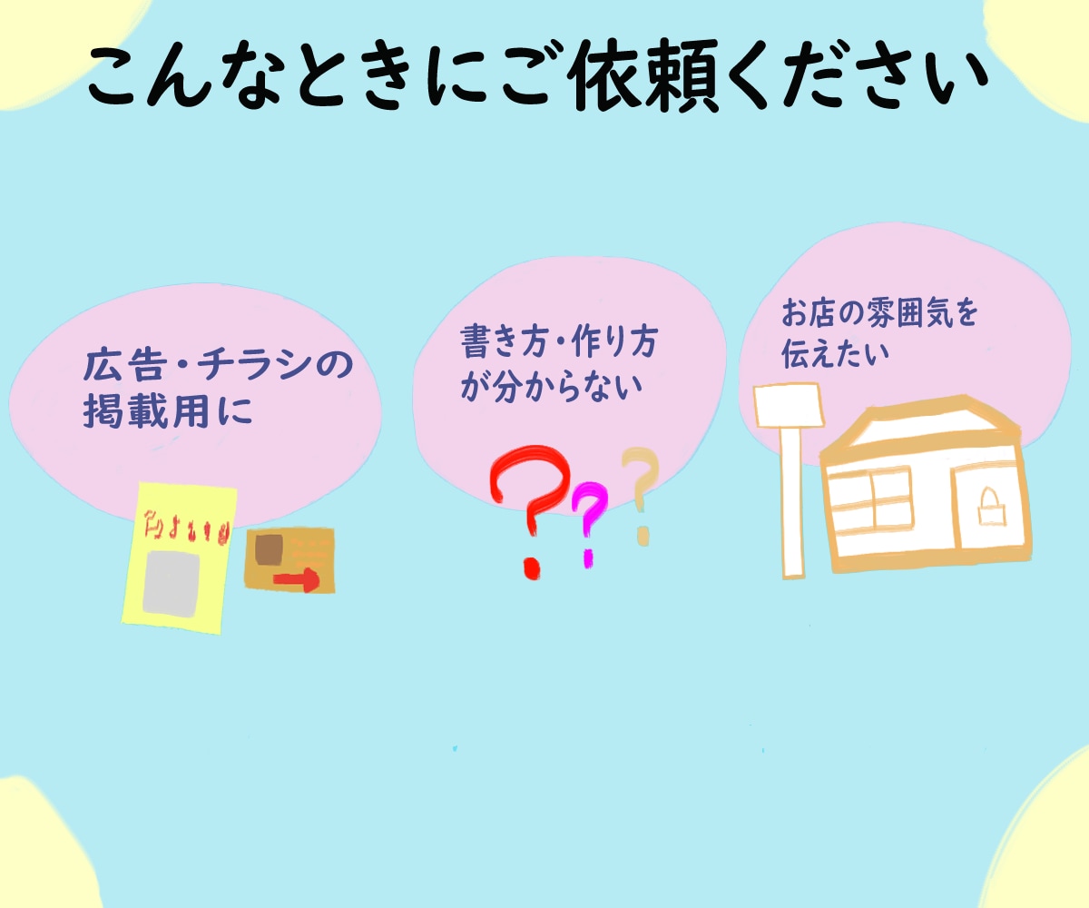 即納可能で親しみのある、あなただけのロゴ作ります 店舗、企業、SNSアイコンにも。商用利用讓渡出来ます イメージ7
