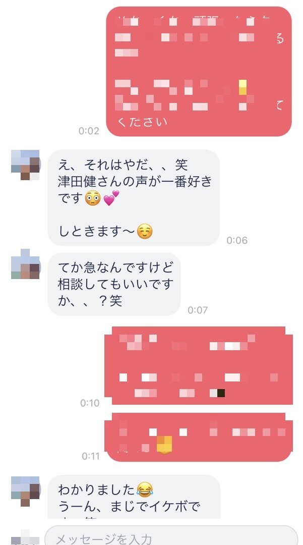 あなたのマッチングアプリをコンサルします 面倒なプロフィール作成や出会うまでのメッセージのアドバイス イメージ7