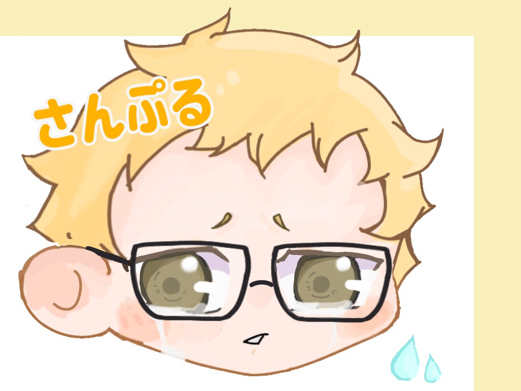 ゆるふわタッチでSNSで便利なアイコンを提供します あなたの名前を､絵の横に描いて。オリジナリティを演出！！ イメージ1
