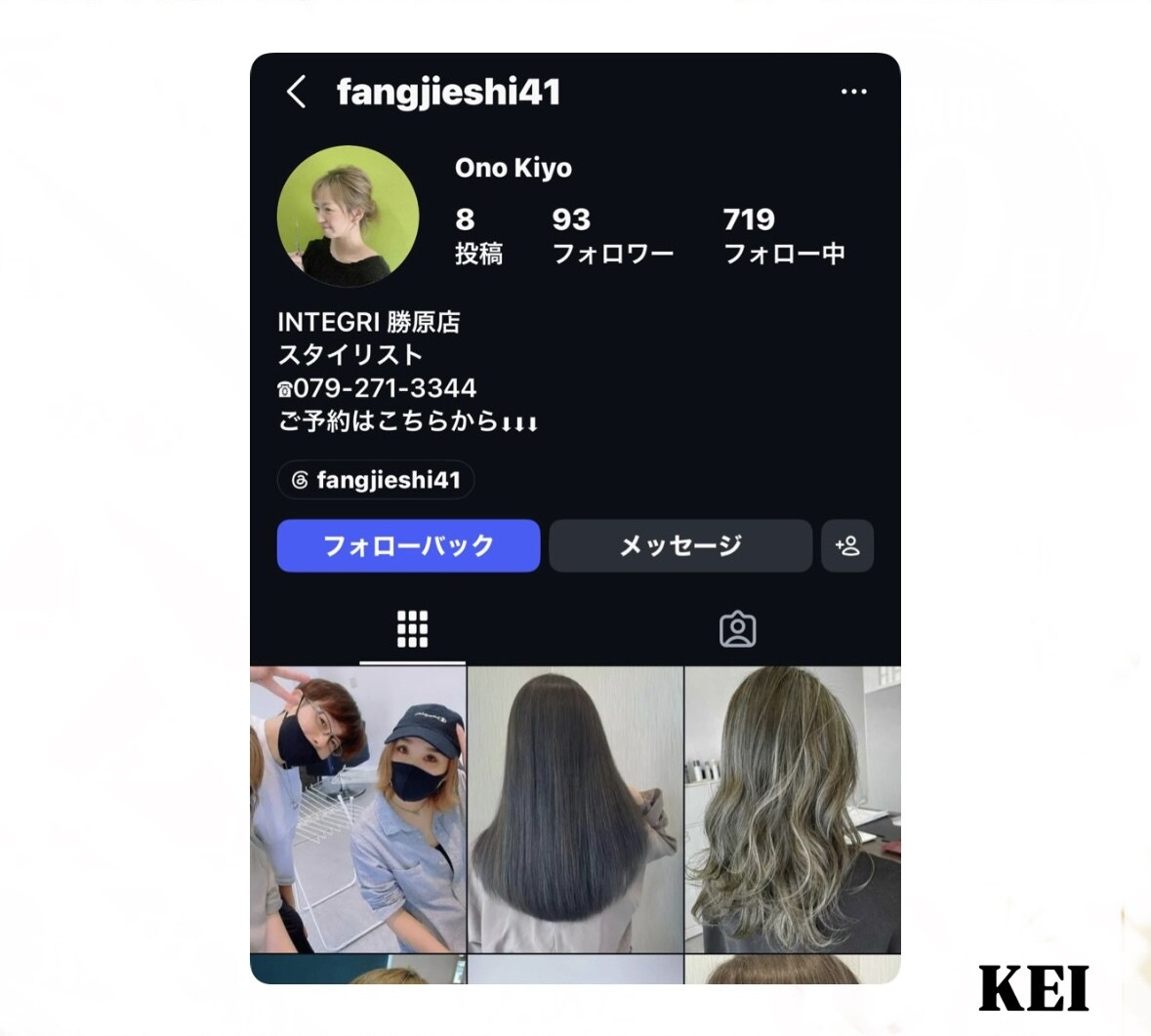 インスタ日本人フォロワー⭐️２００人⭐️増やします レビュー100件まで限定価格【最高品質＋安心保障付き】 イメージ7