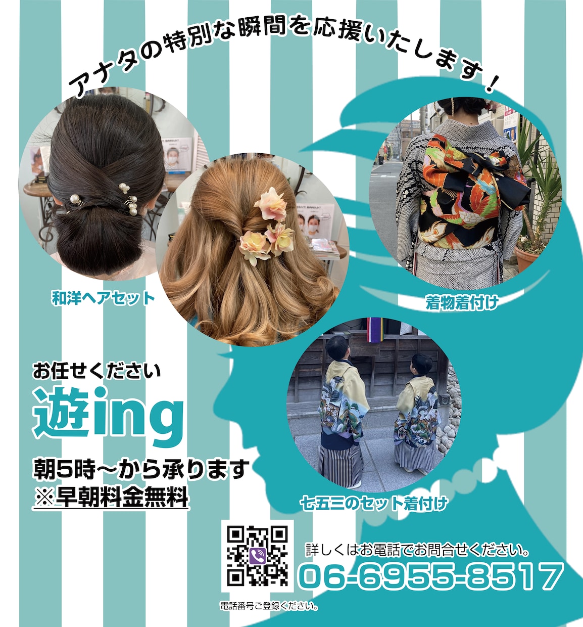 各種イベント歓迎！フライヤーポスター制作します 年間150案件の実績からイベントに最適な目を引くフライヤー イメージ9
