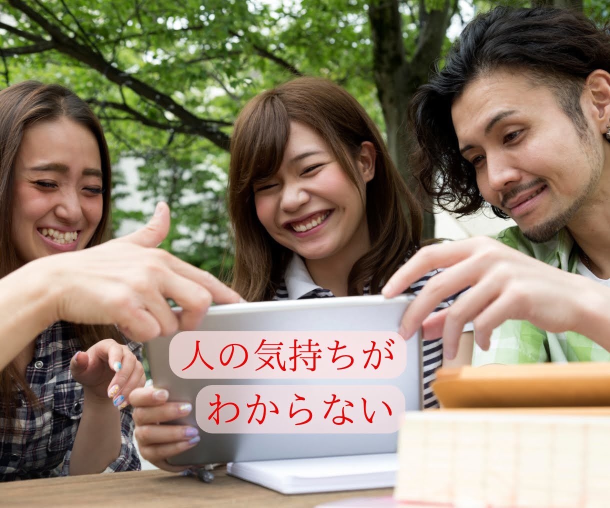 あなたの必要としているメッセージお届けします 誰にも打ち明けられない悩みに優しく寄り添いお聞きします イメージ8