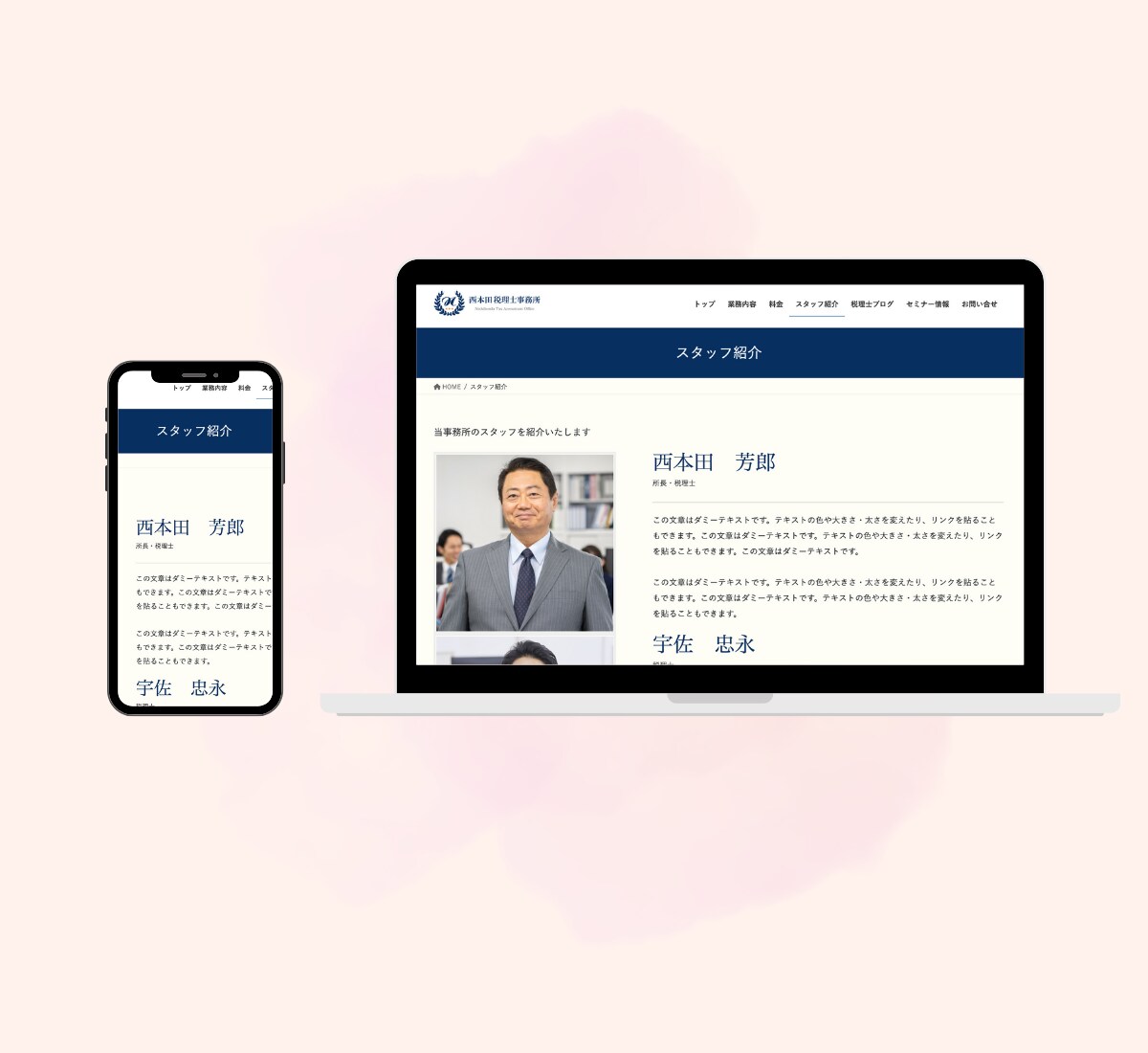 WordPress Webサイト制作できます おしゃれなデザインをお届けします イメージ4