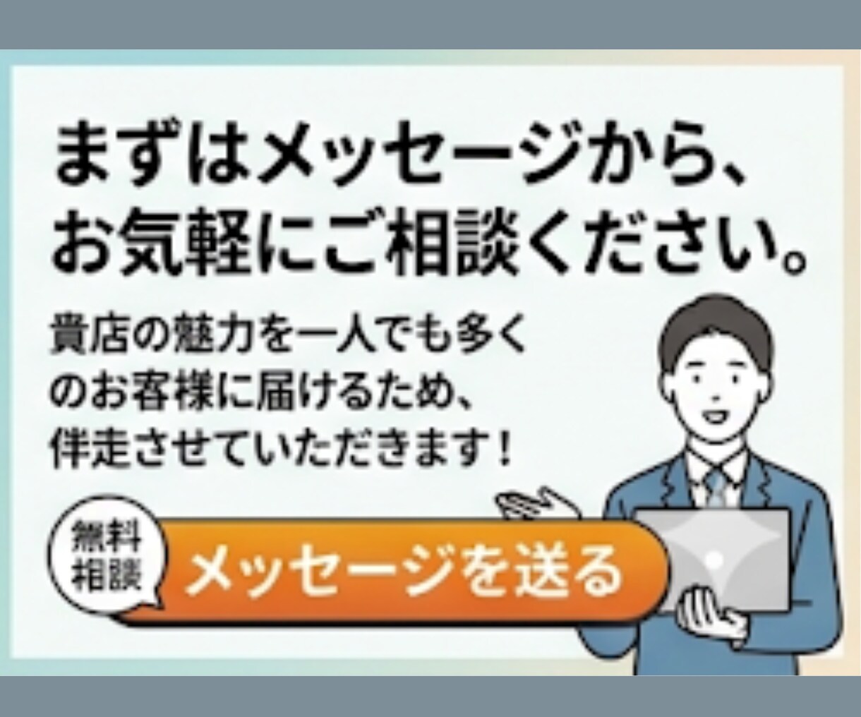 グーグルマップでMEO対策！順位を向上させます 実名ユーザーによる質の高いプロモーションで店舗の信頼を構築！ イメージ9
