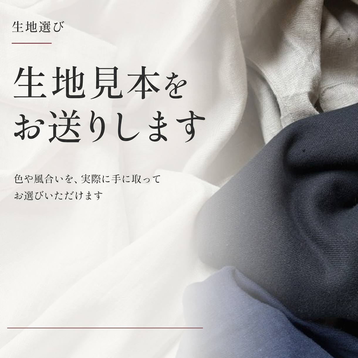 50代からの【似合うパンツ】をお作りします 骨格・体型・お悩みを伺い、定番3型からご提案します イメージ5
