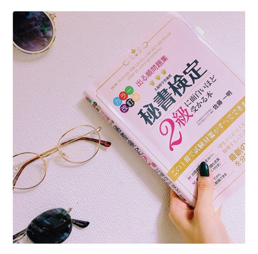最年少は高校生でも秘書検定準一級を合格させます 商業高校秘書科卒業、現役で準一級取得者が全てサポートします。 イメージ1