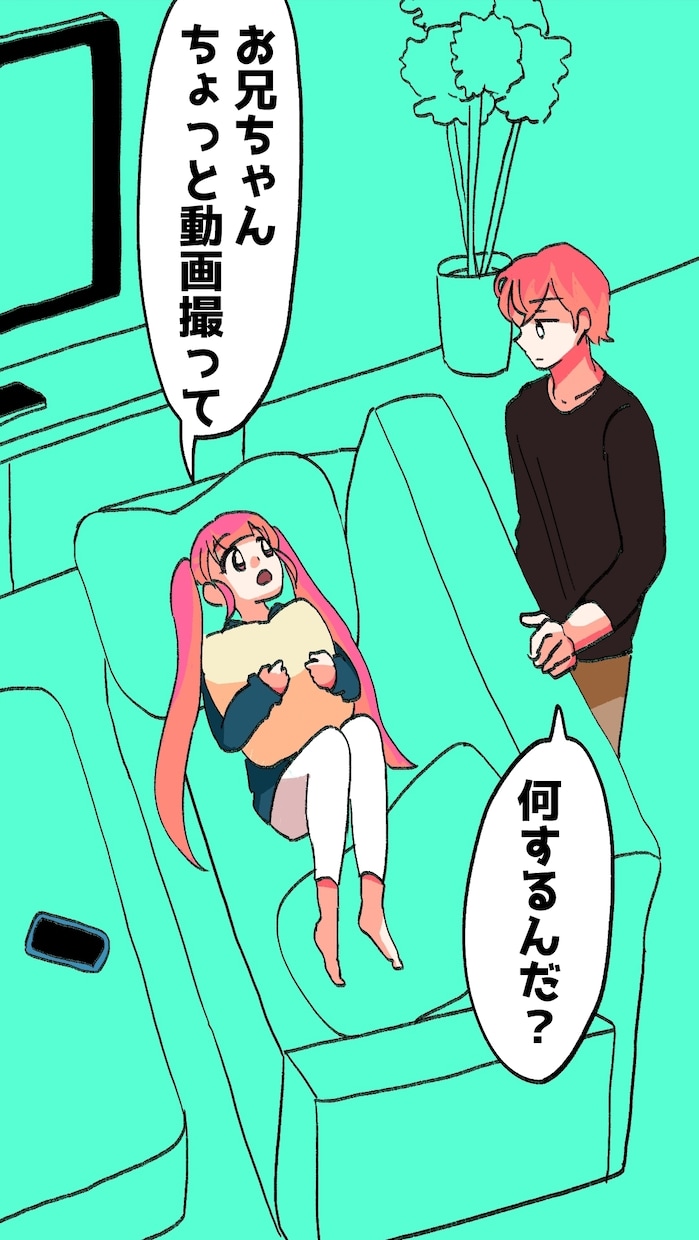 優しいタッチで可愛い漫画に仕上げます 漫画動画や４コマ漫画が得意です！ イメージ5