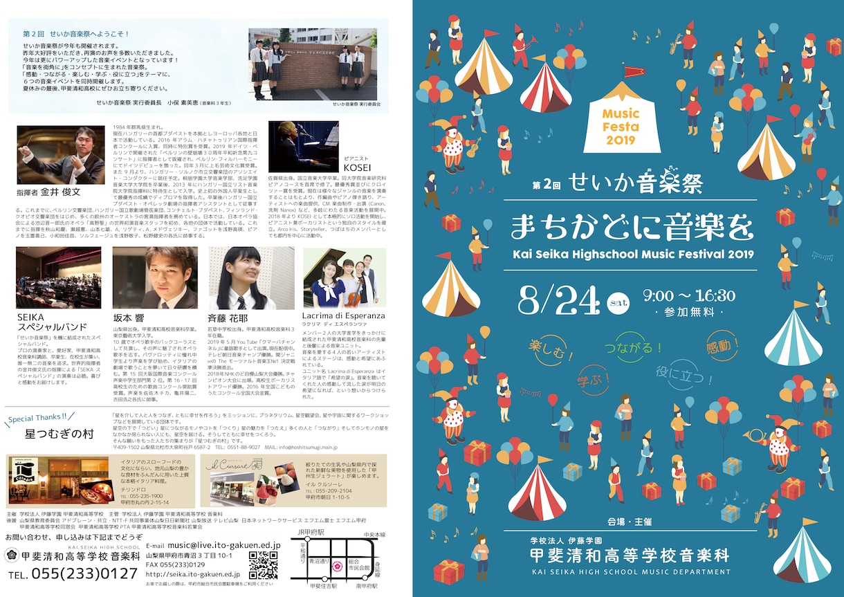 フライヤー作成いたします 早くて安くてきれいなチラシ・フライヤー作っています。 イメージ4