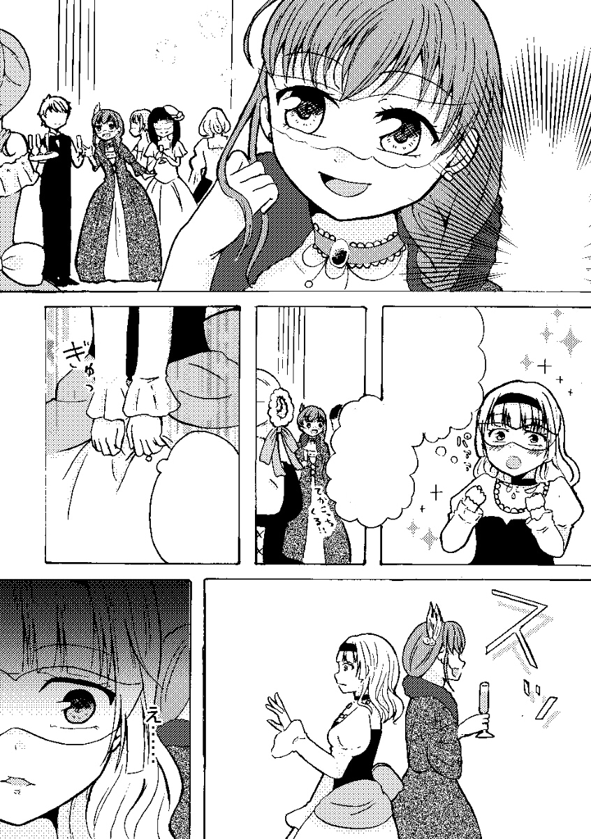 漫画のネーム制作します 漫画のコマ割り困っていませんか？ イメージ5