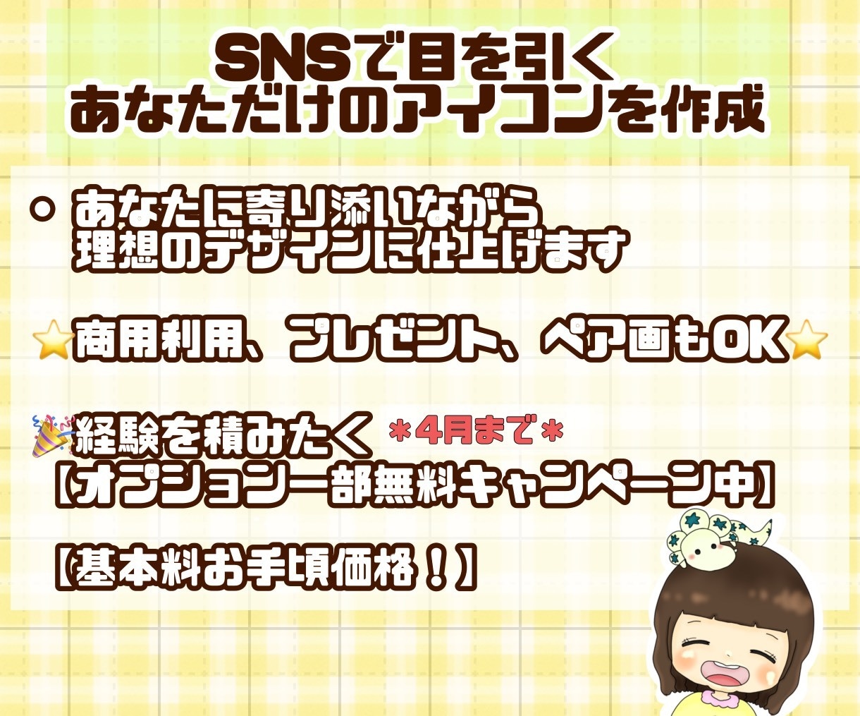 SNS・名刺・贈り物に◎万能な似顔絵をお届けします 絵本作家が描く！高クオリティーをお得に イメージ8