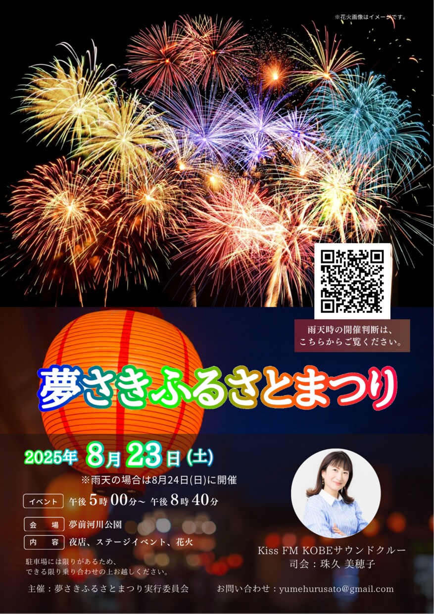温かみと物語性のあるチラシを制作します 共感を呼ぶデザイン。NPO・地域・社会活動系が得意です。 イメージ2