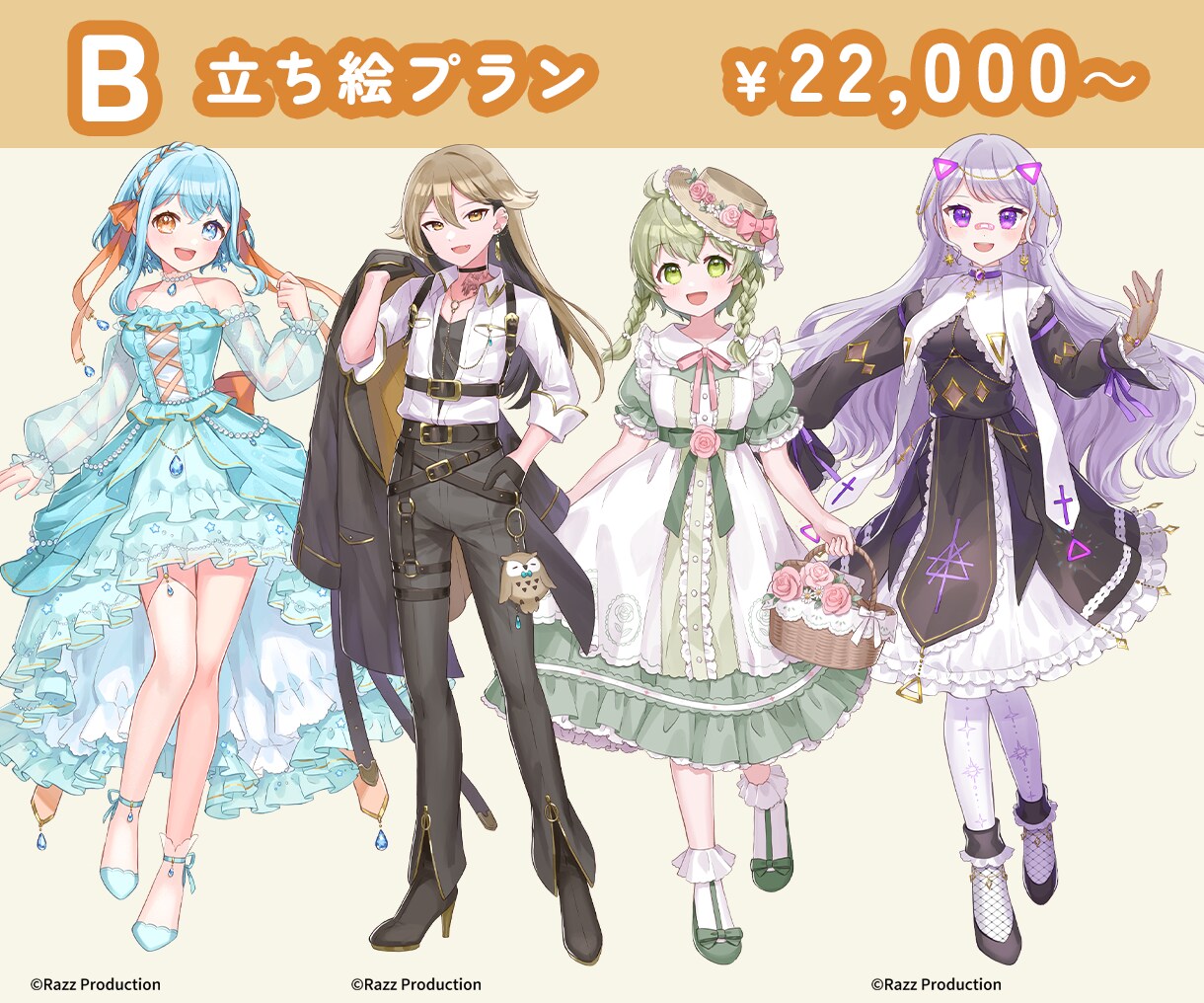 かわいくて高品質なイラスト＆キャラデザ承ります 用途によって選べる4つのプラン！様々なイラストお描きします イメージ3