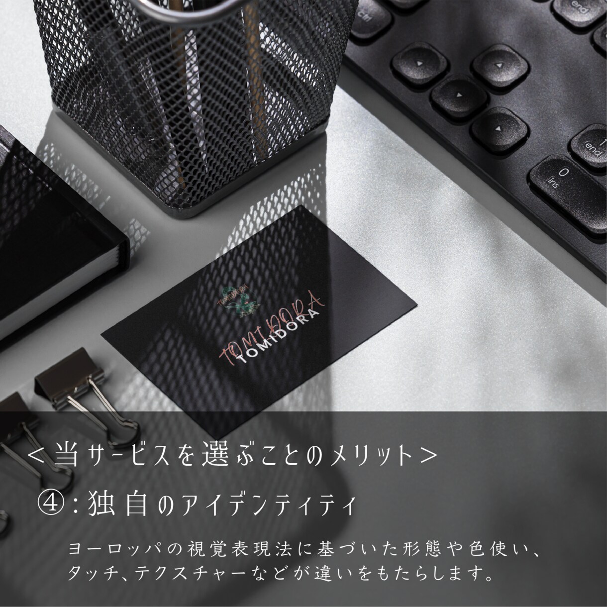 特化！>ヨーロッパ流ロゴで差別化を提供します 新規開業や副業での新たな一歩をぜひご一緒に。 イメージ8