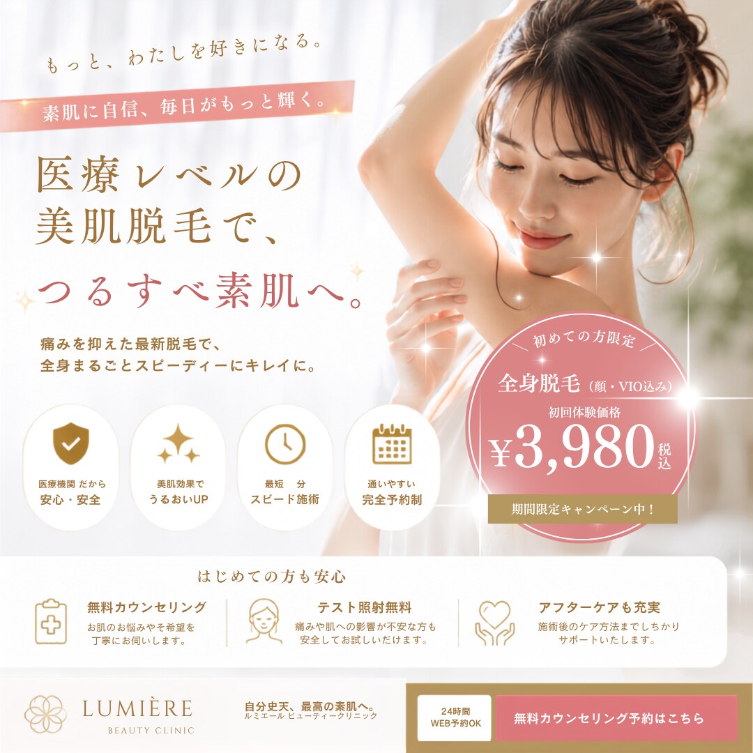 集客を意識したWEB・SNS広告バナーを制作します 見やすく伝わる。クリックにつながるデザインを丁寧に制作します イメージ3
