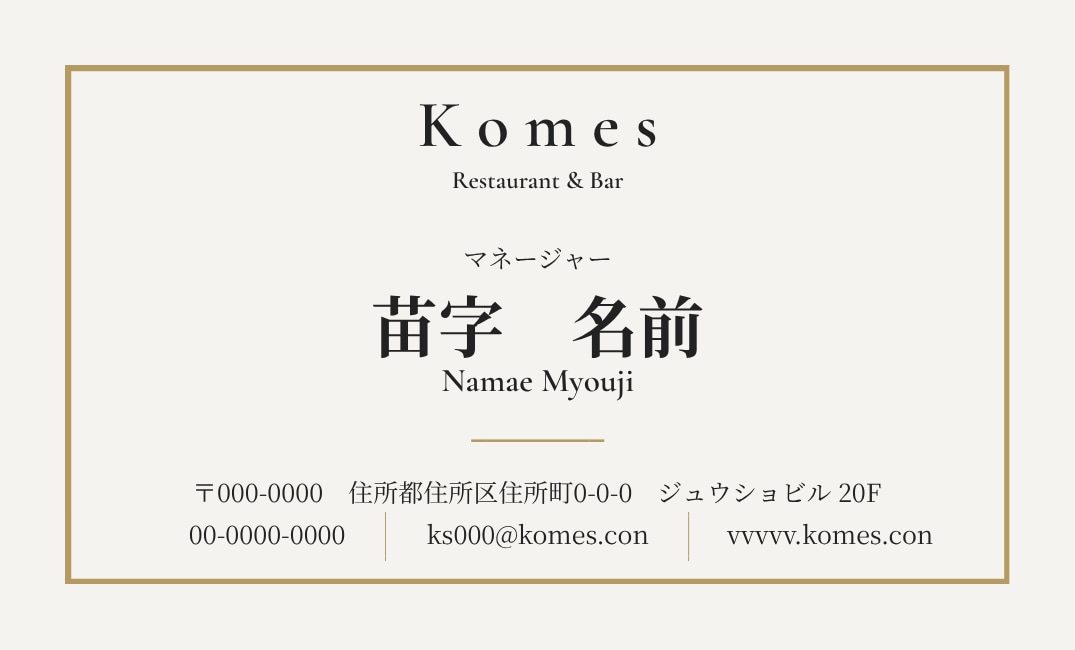 丁寧なヒアリングで名刺デザインを作成します 初めての方も安心、丁寧に寄り添って作成します。日、英、韓OK イメージ2