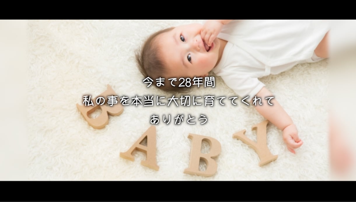 修正無料♪写真を使ったメッセージムービー制作します 結婚式/余興/記念日/両親、友人、彼氏、彼女へ/サプライズ イメージ2
