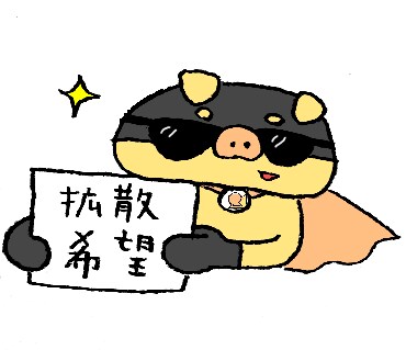 LINEスタンプつくります 手書き風のゆるめ動物イラストが得意です。 イメージ4