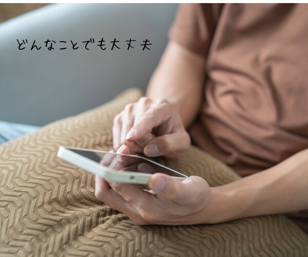 1週間寄り添い❤︎チャットで恋人・友達になります 寂しい夜や日常の報告に♪友達・恋人感覚で優しく寄り添います イメージ11