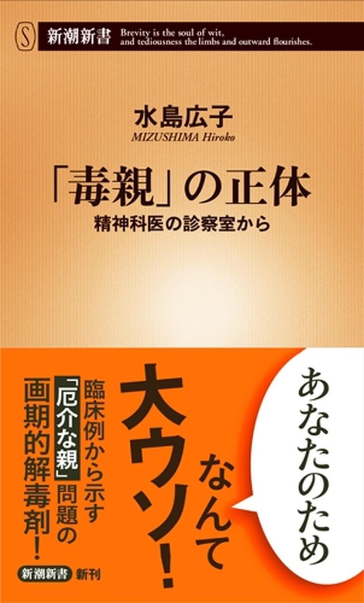 毒親育ちの生き地獄を爆砕する❗情報提供＆✨癒します 先ず無料で✨実際に超～役立つ傑出書籍＆音楽✨紹介するデネ～✨ イメージ3