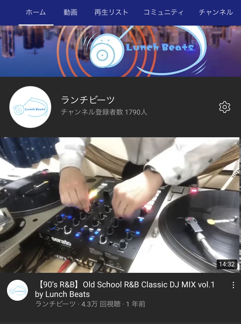 オンラインでDJレッスンをします 始めるのに年齢は関係ない！機材選びから基本までお伝えします！ イメージ1