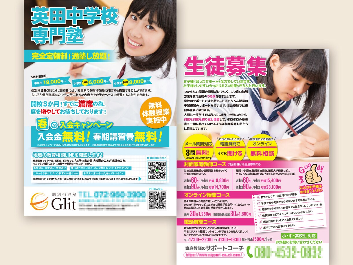 積み上げた確かな実績で伝わるデザインをご提供します 想いに寄り添い、魅力を最大限に引き出したデザインを提供します イメージ3