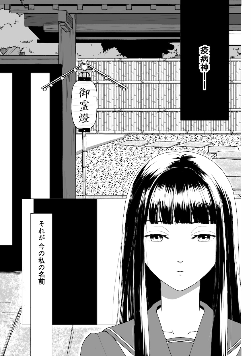 小説をコミカライズします 自キャラを絵で動かしてみませんか？ イメージ5