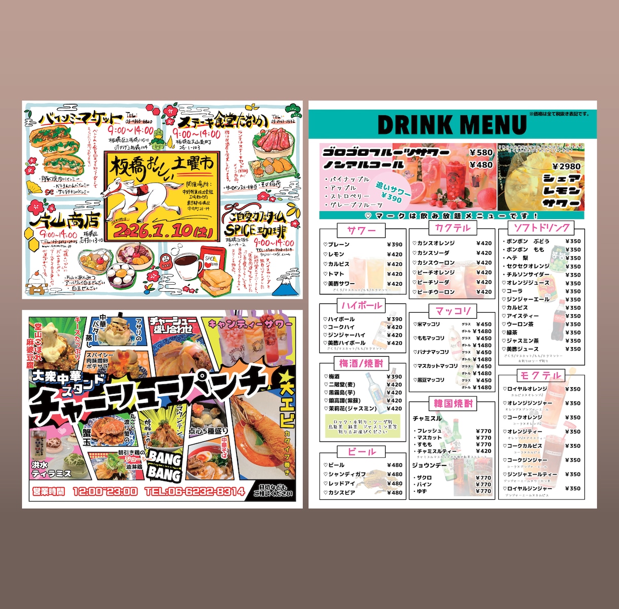 手描きはお任せ！飲食店のメニュー作成いたします 現役飲食店員だからこそお客様と店舗に寄り添ったものを形に。 イメージ10