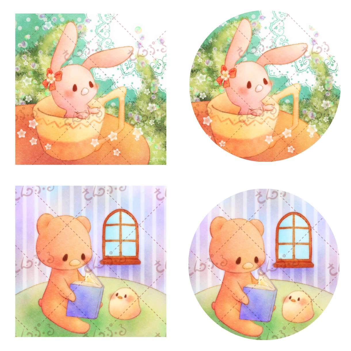 ふんわり絵本チックなアイコンお描きします ふわっとした優しいアイコンをお求めの方に イメージ4