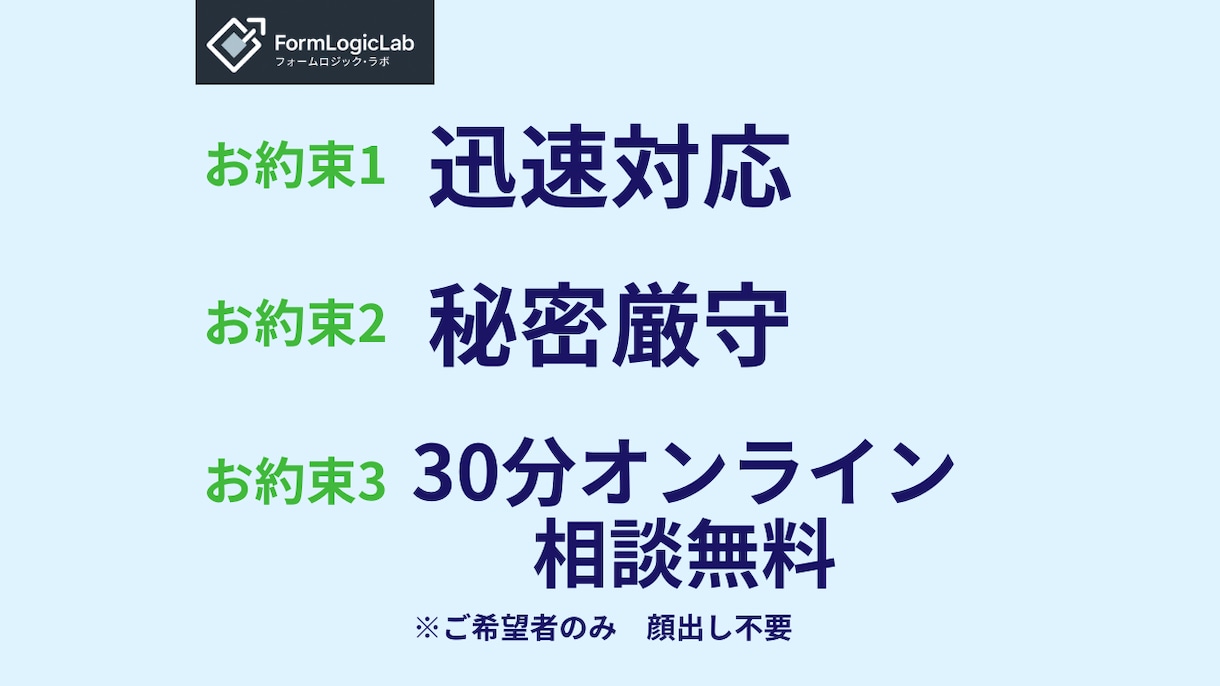 面倒なExcel作業をあなたに代わって自動化します エクセル･自動化･作成代行･VBA･ビジネスサポート イメージ3