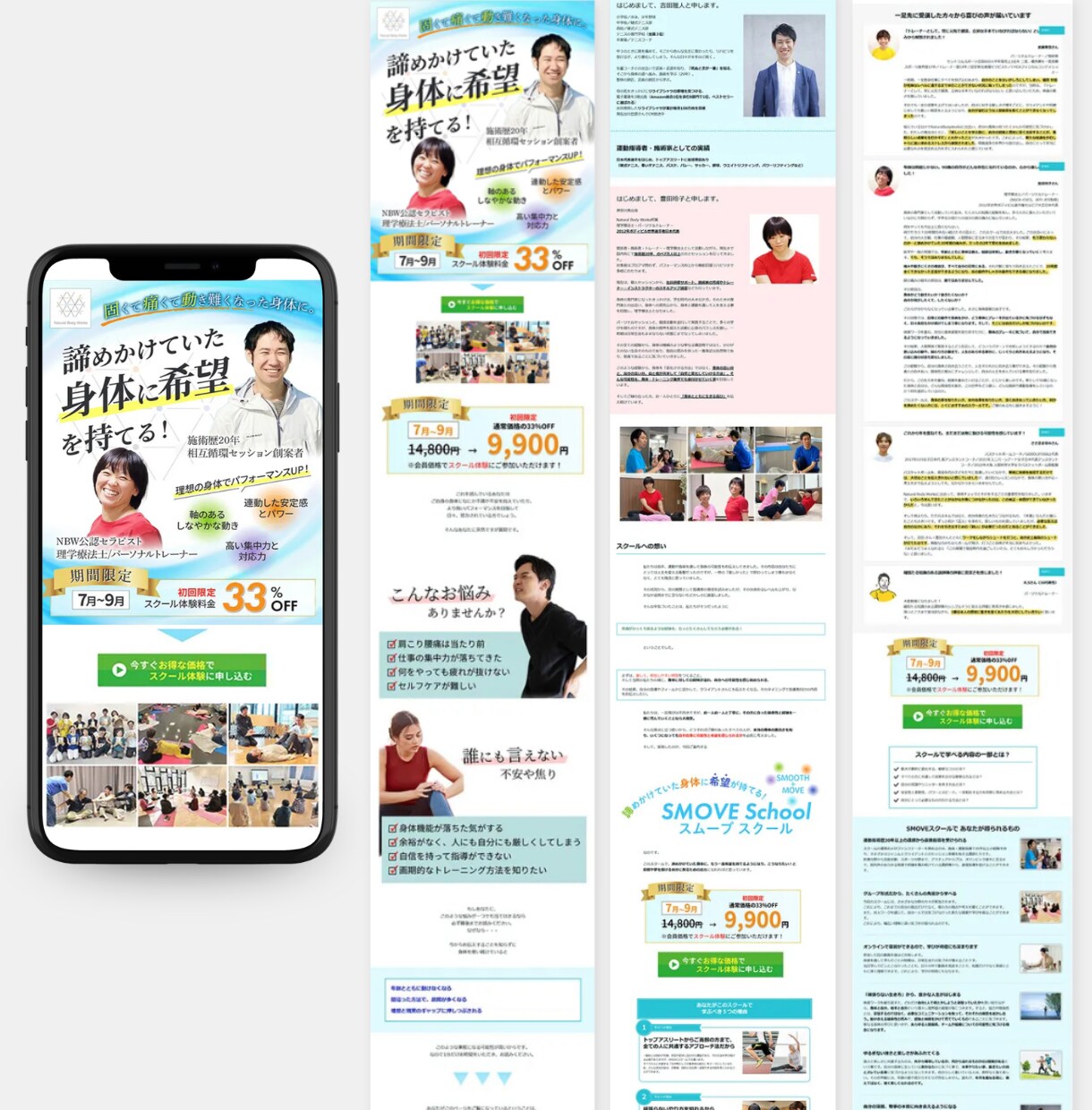 女性に選ばれるLPを構成から制作します 女性に刺さる構成×デザイン設計 イメージ4