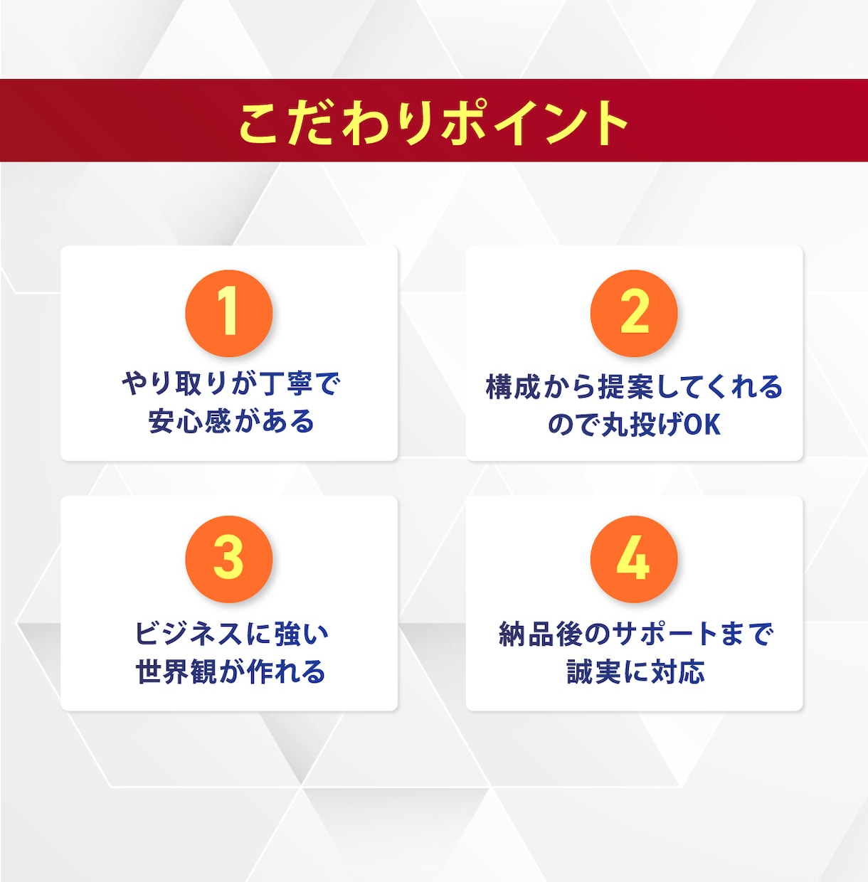 コンテンツ系ビジネスを加速させるLPを制作します 信頼と売上を育てる「資産」となるLPを制作します イメージ6