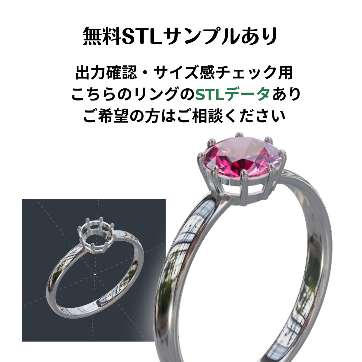 ジュエリー制作用CADデータを作成します 手描きや画像から立体設計に落とします イメージ8