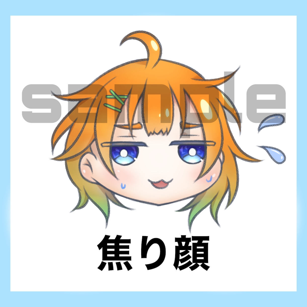 商用利用OK！ポップなデフォルメ顔アイコン描きます 細かい指定OK！納品までの過程も相談できます！ イメージ3