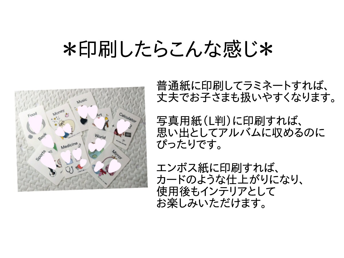 写真入り＊選び取りカードをお作りします 1歳。はじめてのお誕生日に、世界に一つだけのカードを。 イメージ3