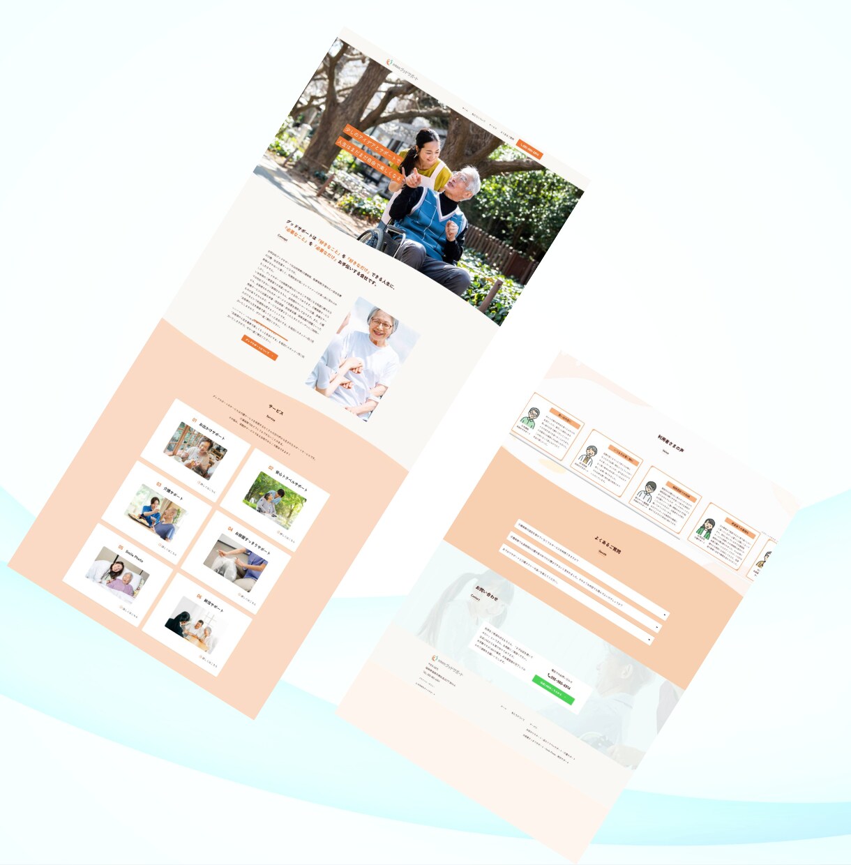 WordPressホームページ制作します SEO・スマホ最適化で成果UP イメージ3
