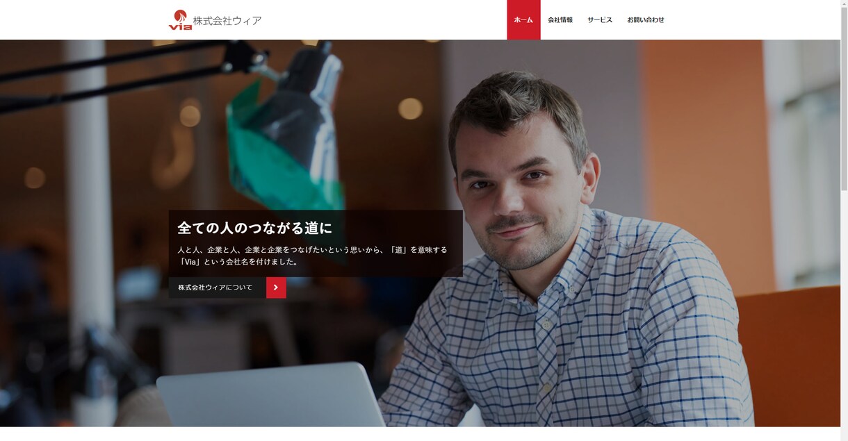 WEBデザイン教えます WEBデザイナーになりたい!デザインを学びたい!方のために イメージ3