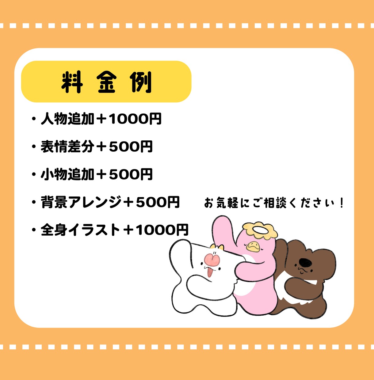 SNSやブログにゆるくてシュールなアイコン描きます 【ペットもOK】最短3日納品！シュールで可愛いアイコン作成 イメージ4