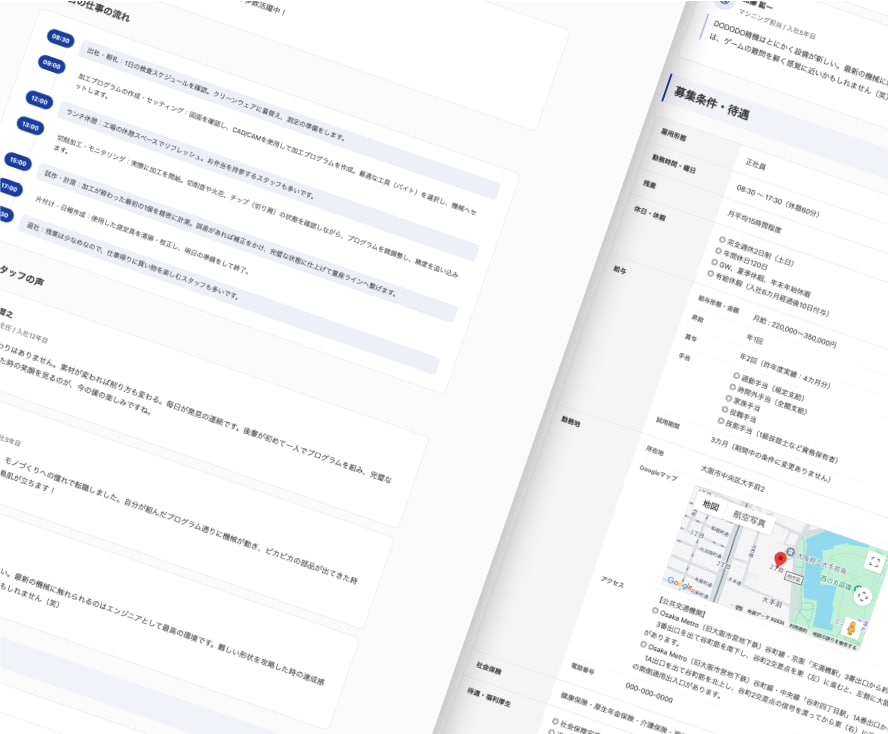 爆速、最短7日で採用サイト制作します コストを抑えて今すぐ採用サイトを立ち上げたい方にオススメ イメージ5