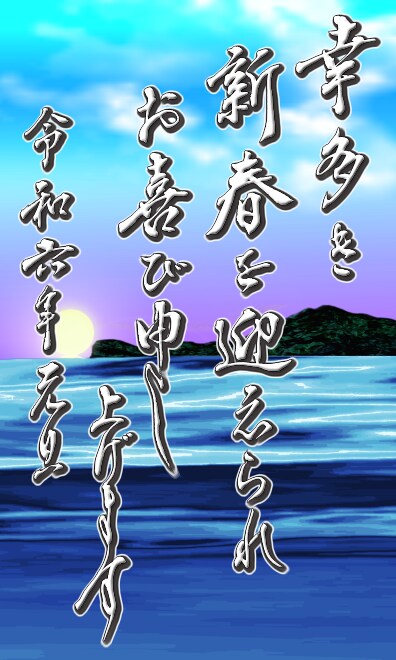 筆文字を編集した動画を販売します あなたの作品を筆文字(編集済)動画にして公開できます イメージ8
