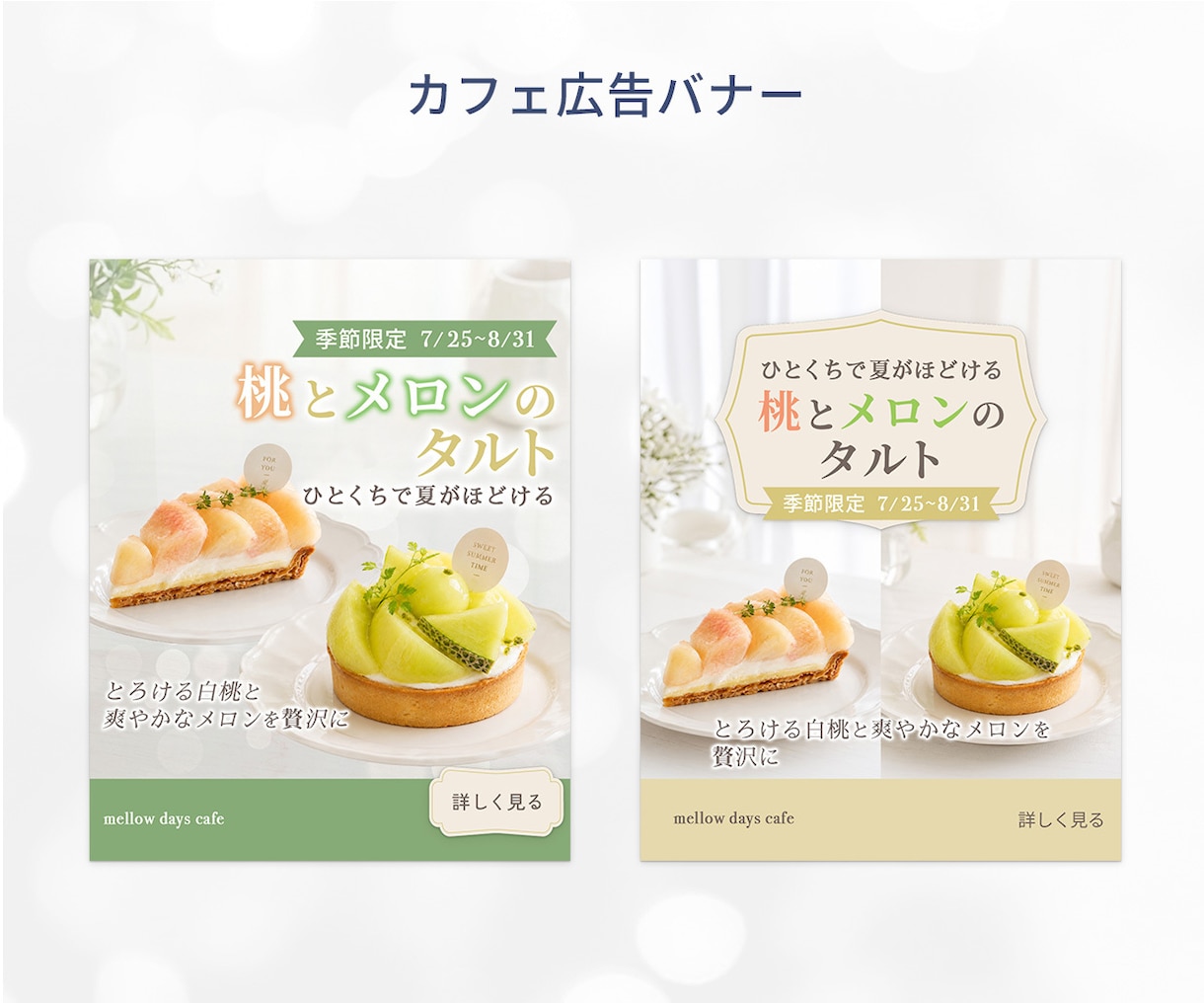 個人事業主様歓迎！｜想いが伝わるバナーを制作します 言葉にしきれない想いや世界観も、丁寧に汲み取りデザインします イメージ3