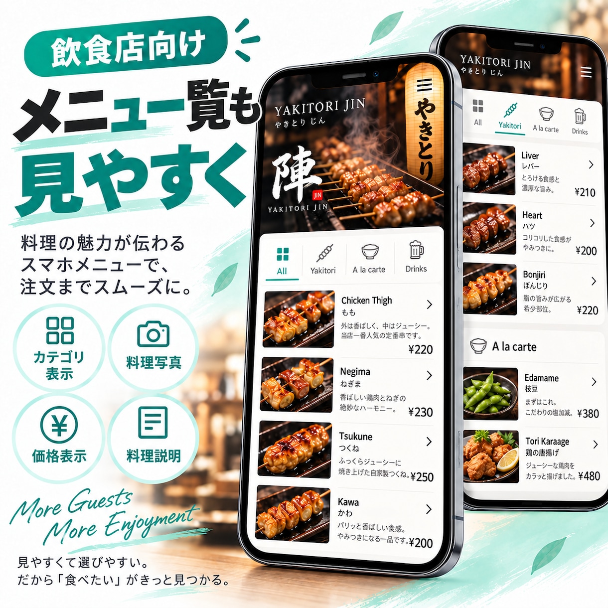 飲食店向け多言語QRメニューを制作します 今あるメニューを外国人向けWebメニューにします イメージ3
