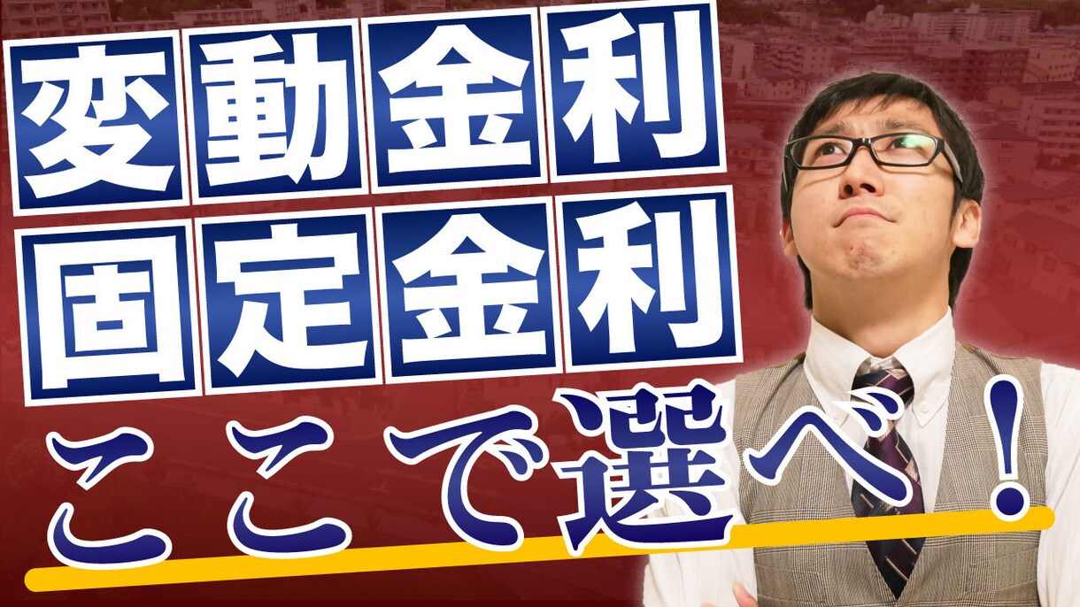 YouTube動画のサムネイルつくります とにかく目立ってクリックされるサムネイルを作ります イメージ2