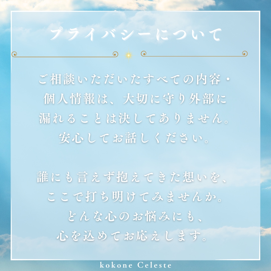 あなたの運気を底上げします タロットカードとリーディングで望む未来を引き寄せます イメージ5