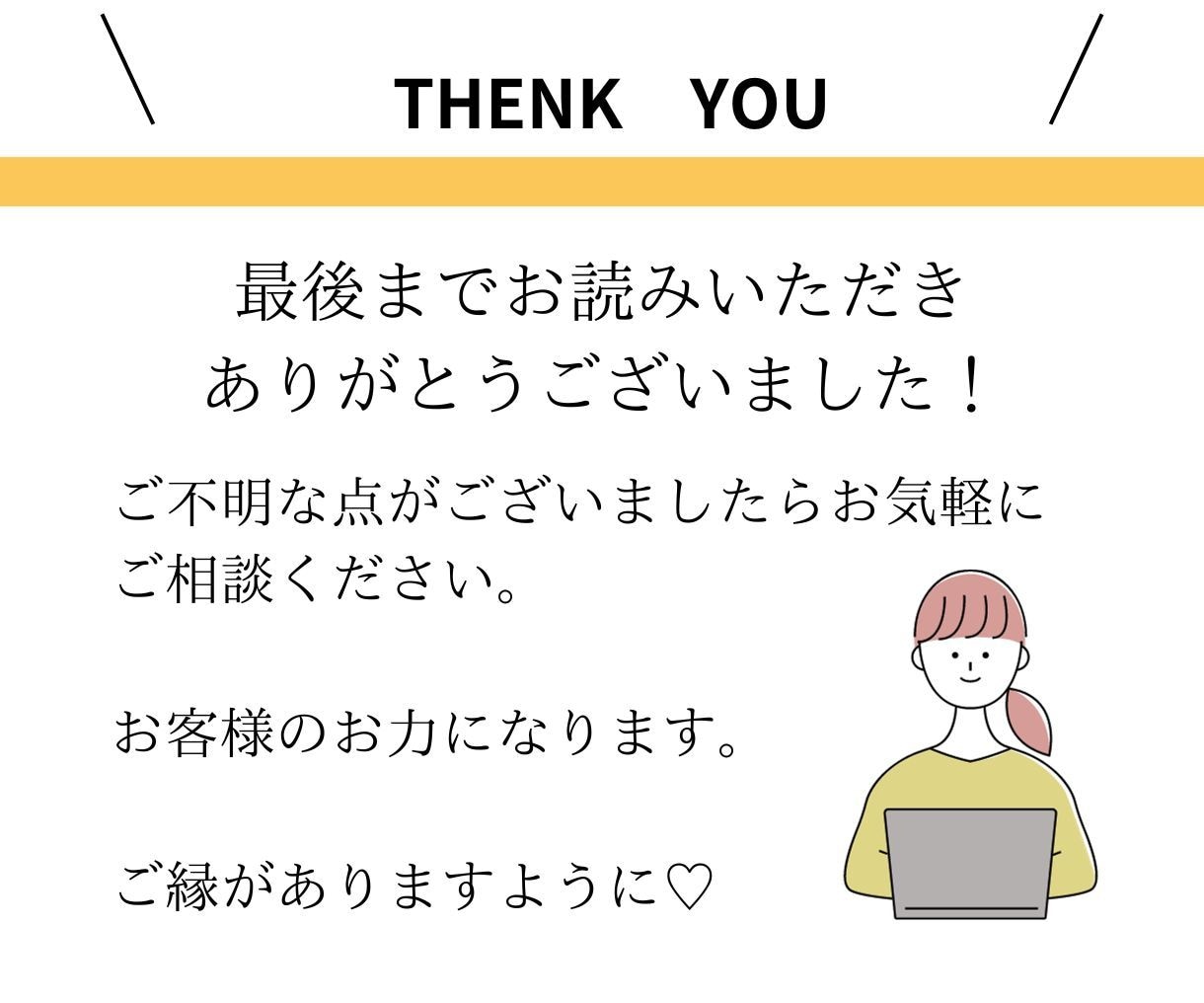 クリックしてもらえるようなサムネイル画像つくります まずは1枚、試してみませんか？ イメージ6